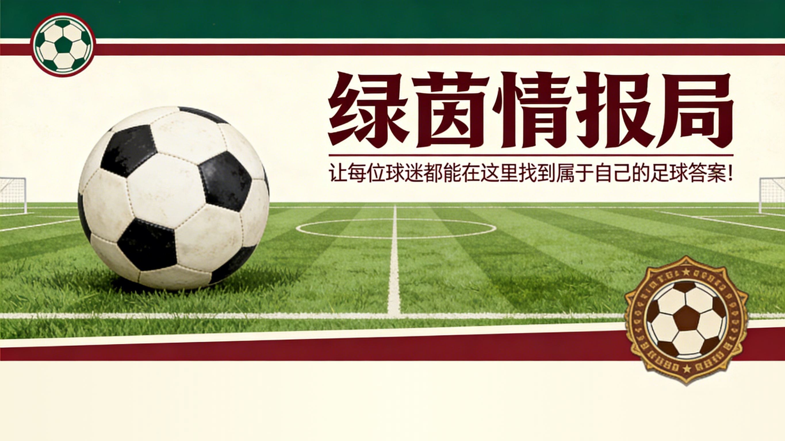 九游娱乐-安德里希总结勒沃库森赛季